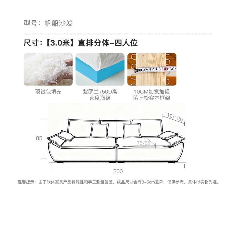 帆船沙發法式復古客廳小戶型羽絨網紅超寬大坐深懶人直排布藝沙發