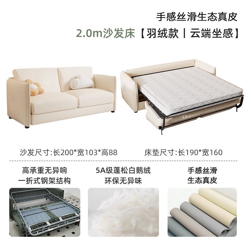 意式真皮沙發牀兩用一體直排小戶型客廳帶牀墊可摺疊多功能伸縮牀