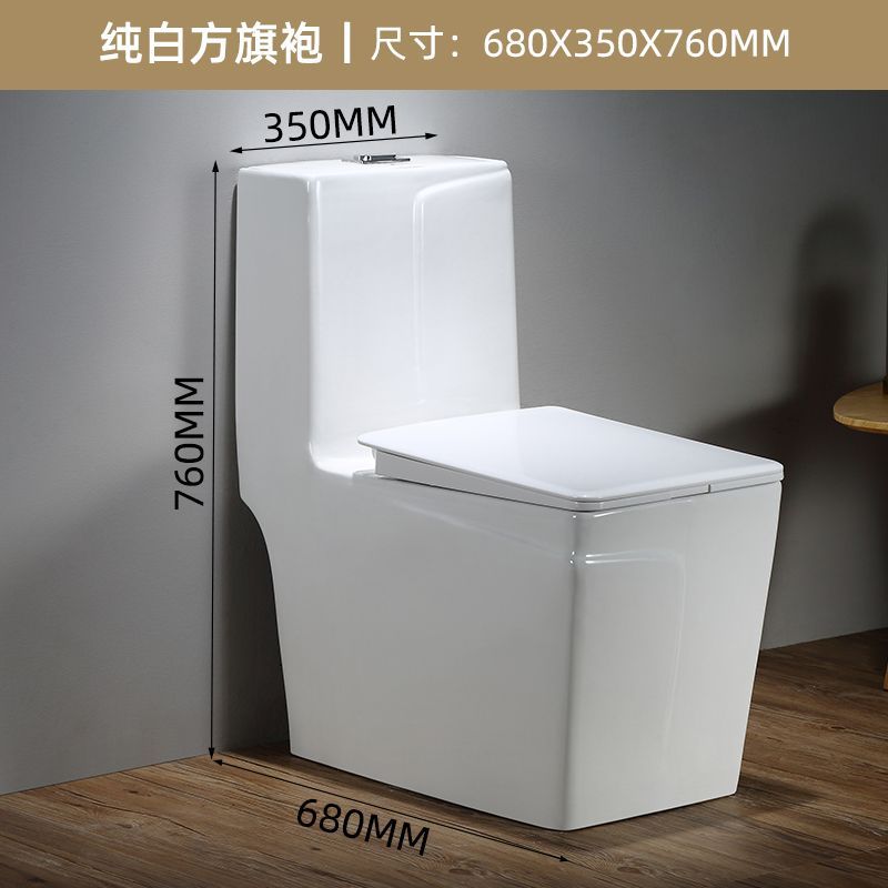 彩色马桶家用虹吸式防臭抽水小户型陶瓷座坐便器坐厕卫生间节水