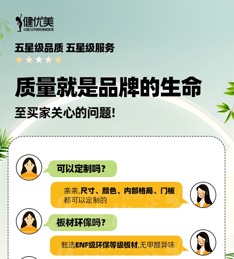[健優美]定製ENF級實木歐松板衣櫃家用臥室法式一門到頂多層大衣櫥