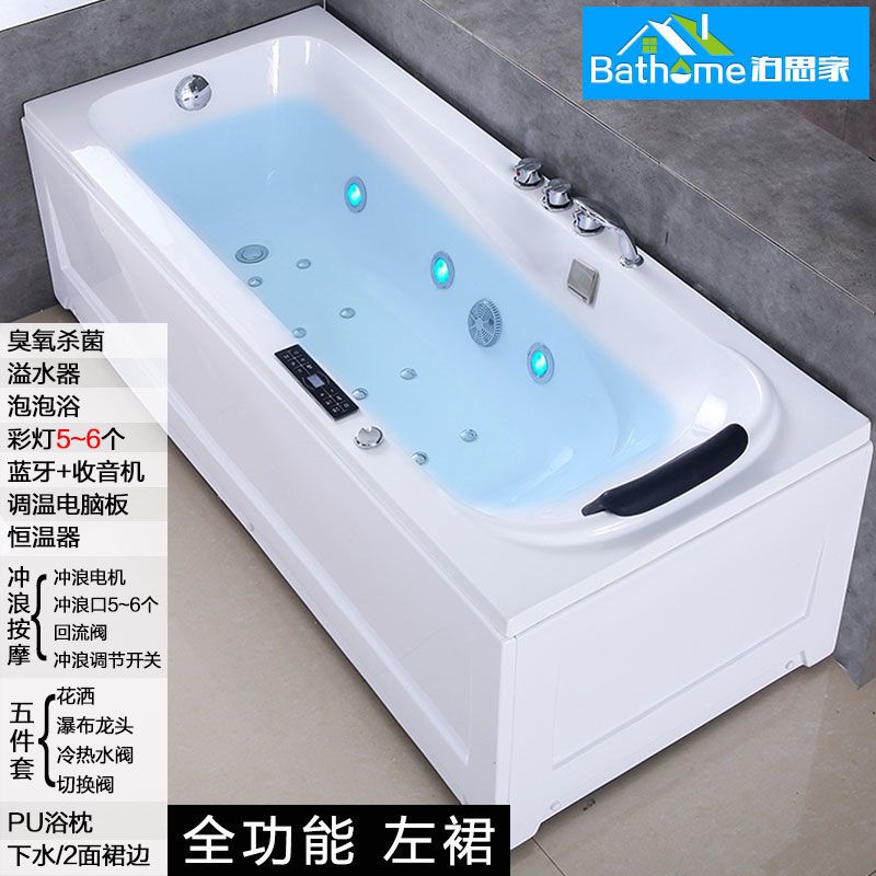 加厚獨立式帶雙裙邊亞克力浴盆恆溫加熱衝浪按摩浴池簡約浴缸包郵