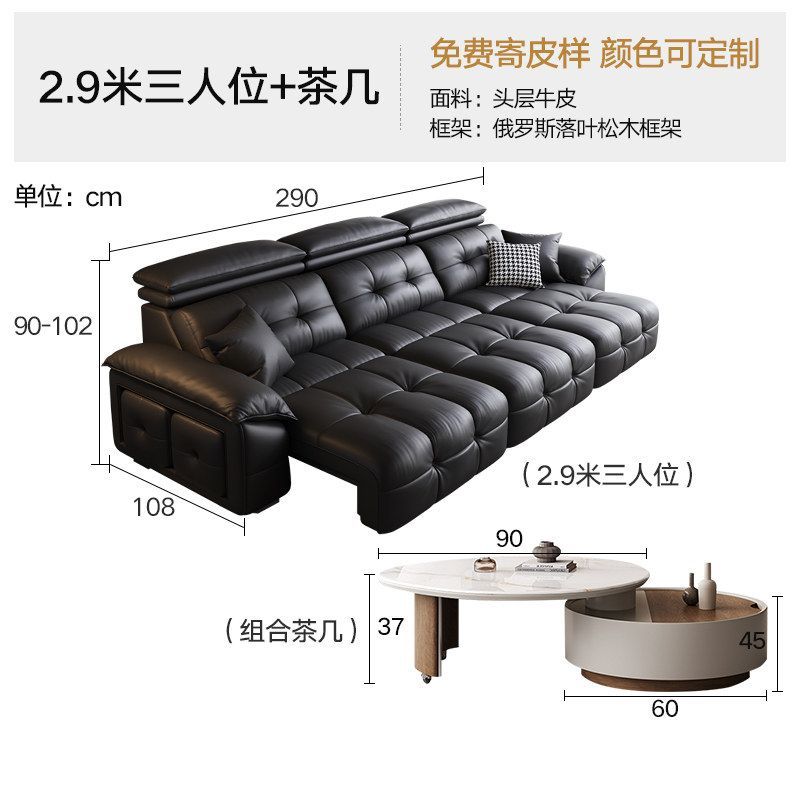 電動功能沙發牀一體兩用2026新款家用客廳意式真皮勞倫斯SF9012