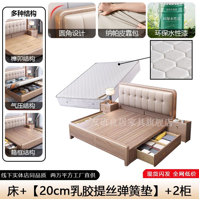 紫金檀木实木床1.8米主卧榫卯满铺软包床现代婚床1.5米气压储物床