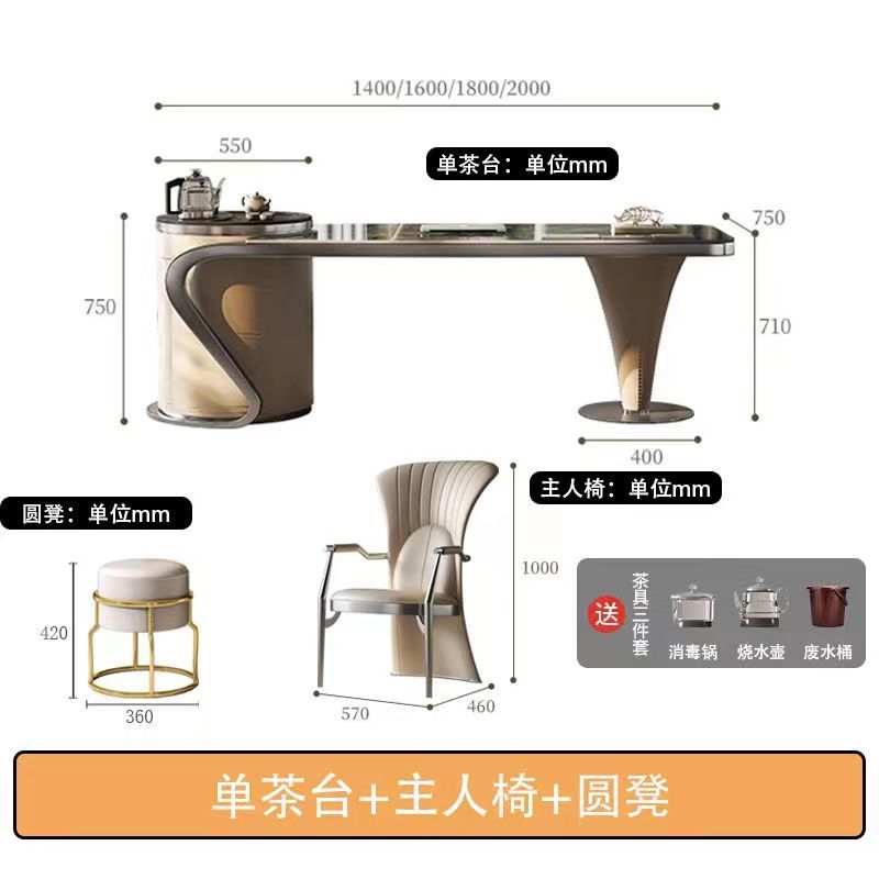轻奢意式简约茶台高端网红高级家用茶桌办公书桌现代简约高档ins
