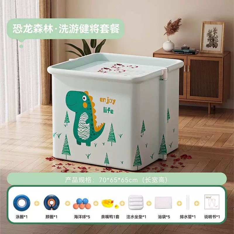 泡澡桶摺疊大人沐浴桶家用加厚成人全身洗澡桶兒童洗澡盆浴盆浴缸