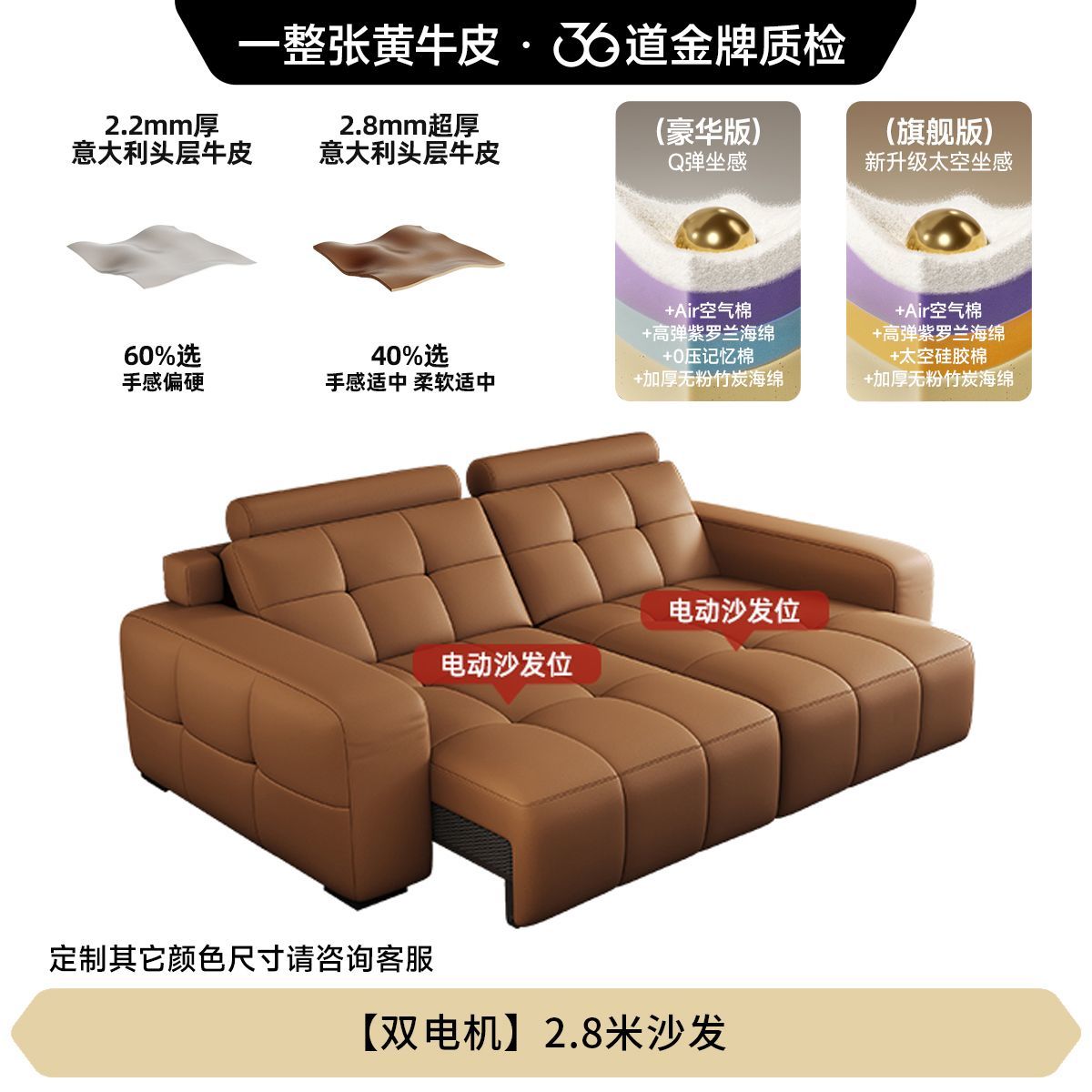 HAYNUO勞倫斯電動功能直排沙發牀客廳小戶型真皮意式可伸縮平躺