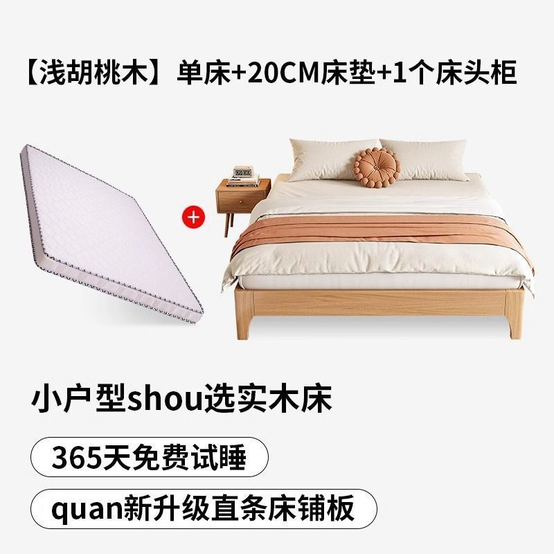 全实木无床头床双人床定制1.2/35/5/8米无靠背床架子塌塌米排骨架