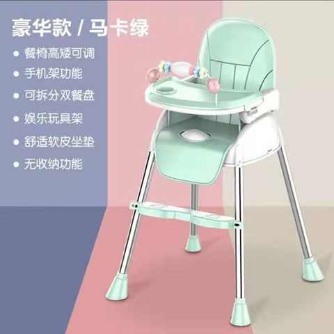 巴塞博多功能宝宝餐椅家用可折叠便携式婴儿吃饭凳