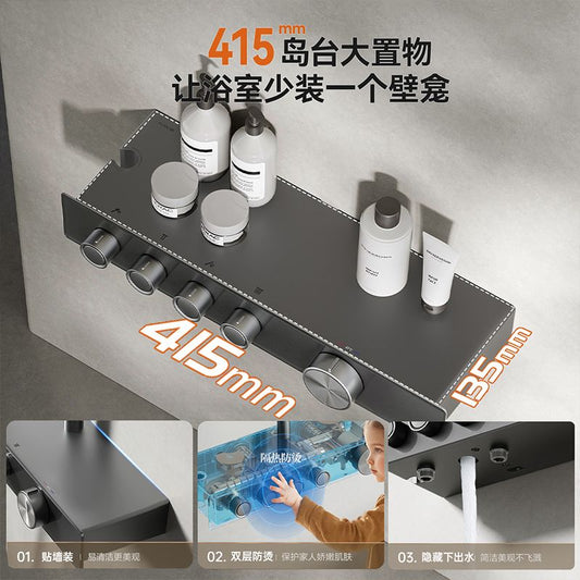 箭牌智旋花灑槍灰淋浴花灑套裝恆溫奶白浴室增壓衛生間噴頭按鍵