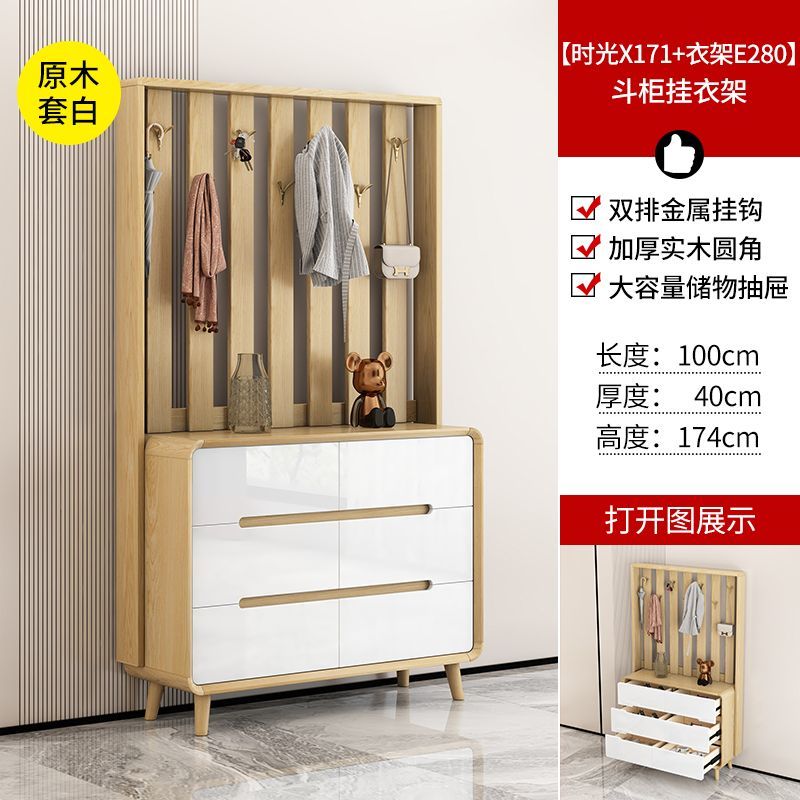2025新款中式斗柜挂衣架一体组合进门靠墙收纳储物柜子大容量储物
