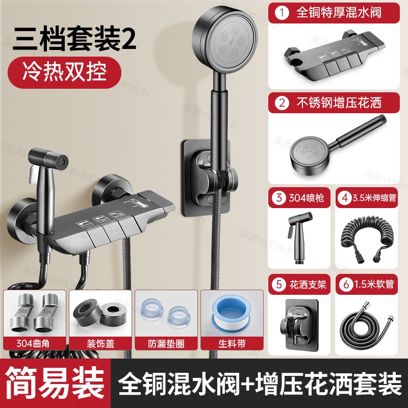 全銅花灑家用淋浴套裝無頂噴分體式浴室洗澡花灑全套一整套極簡易