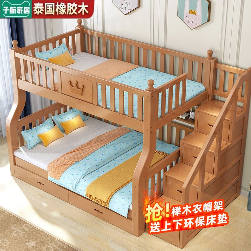 橡胶木上下床双层床带书桌高低床上下铺全实木儿童床成年子母床