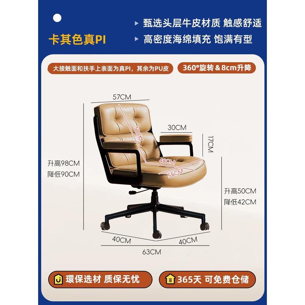 電腦椅家用舒適久坐人體工學真皮靠背老闆座椅書房書桌轉椅辦公椅