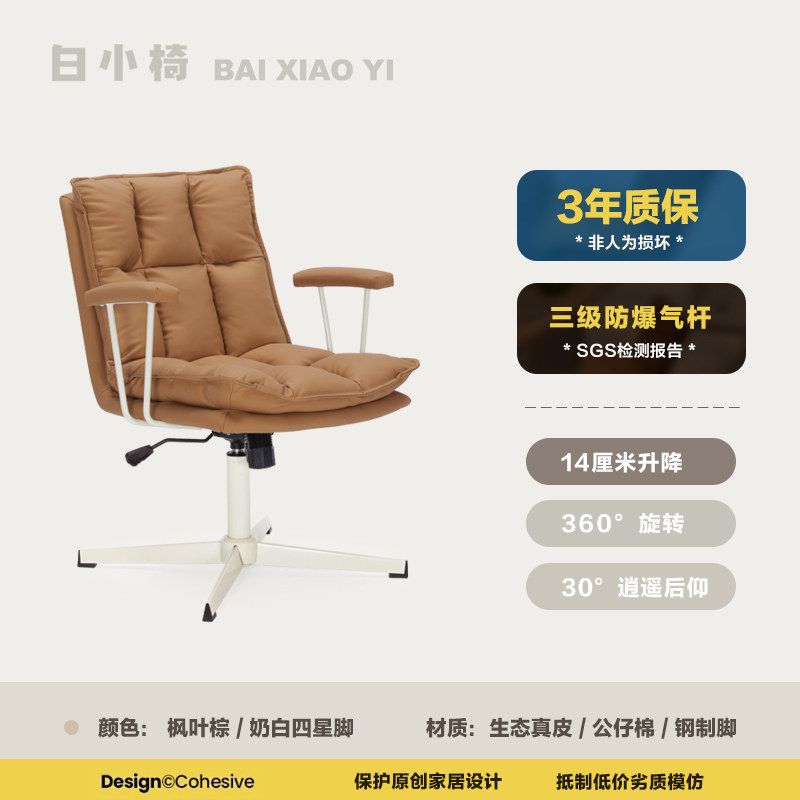 電腦椅家用久坐舒適辦公椅化妝凳升降轉椅帶扶手臥室書房書桌椅子