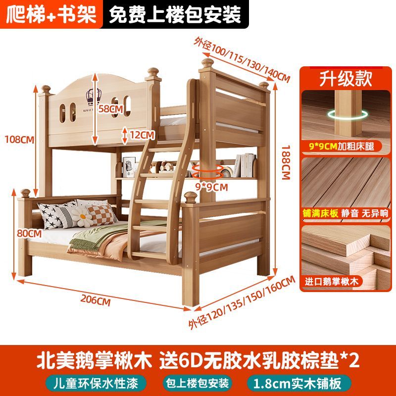 實木雙層牀上下牀兒童牀成人高低牀鵝掌楸子母牀兩層雙人牀上下鋪