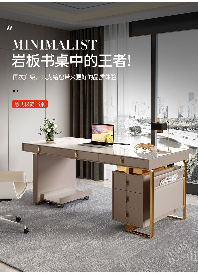意式極簡輕奢巖板書桌高檔大氣辦公桌椅電腦檯式桌書房寫字檯現代