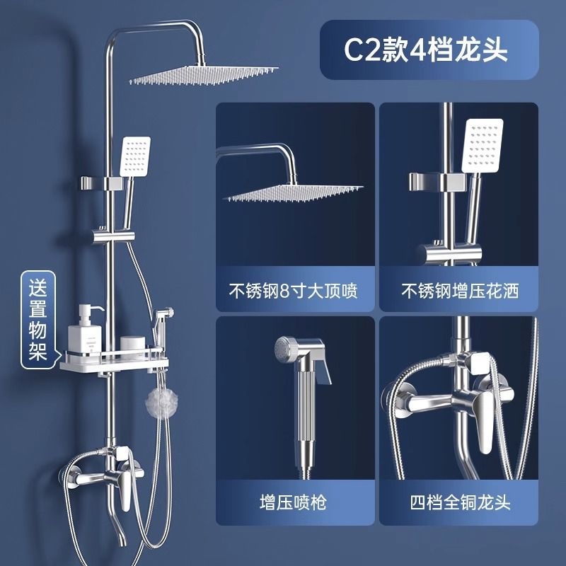 高品質304不鏽鋼德國進口淋浴花灑套裝家用增壓恆溫噴頭洗浴用品