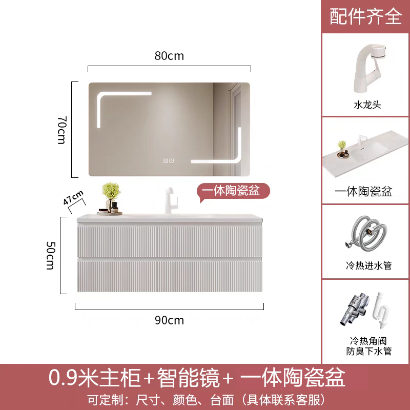 現代極簡陶瓷一體雙盆智能浴室櫃組合衛生間實木洗漱臺洗手盆定製