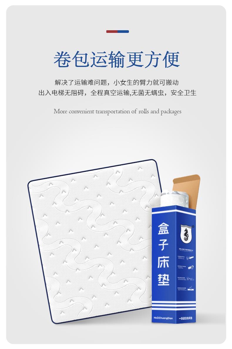 英國ZPGF盒子乳膠牀墊席夢思壓縮捲包全拆家用硬彈簧20CM加厚軟墊