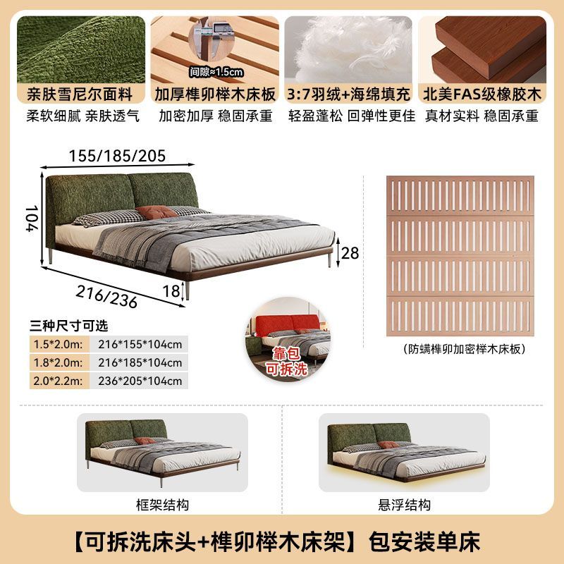 方辰可拆洗绿色雪尼尔大象耳朵床中古风次卧布艺床双人主卧大床