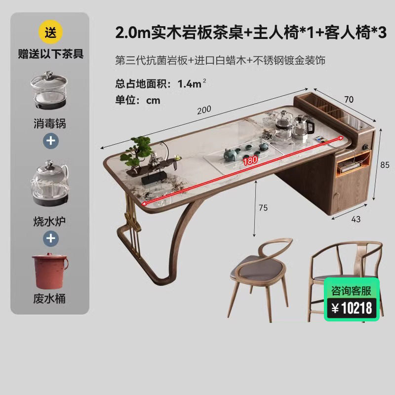家用实木茶桌椅组合新中式喝茶办公白蜡木现代禅意岩板功夫泡茶台