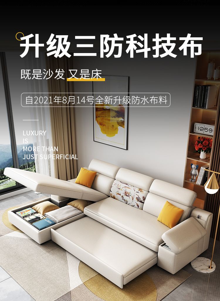 小戶型沙發牀兩用可摺疊多功能帶貴妃收納科技布沙發2023年新款