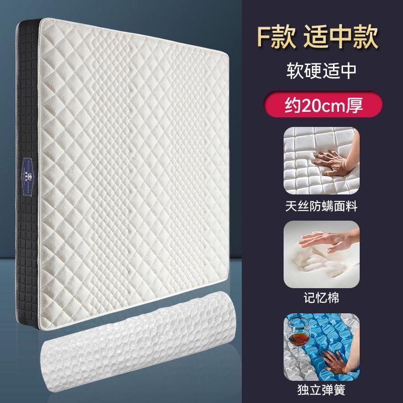 真空捲包壓縮牀墊2米x2米2.2m席夢思薄款獨立彈簧牀墊15/18cm厚1