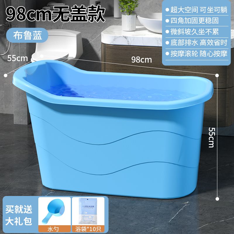 成人泡澡桶塑料浴桶大人浴缸大號洗澡桶加厚澡盆家用浴盆全身神器