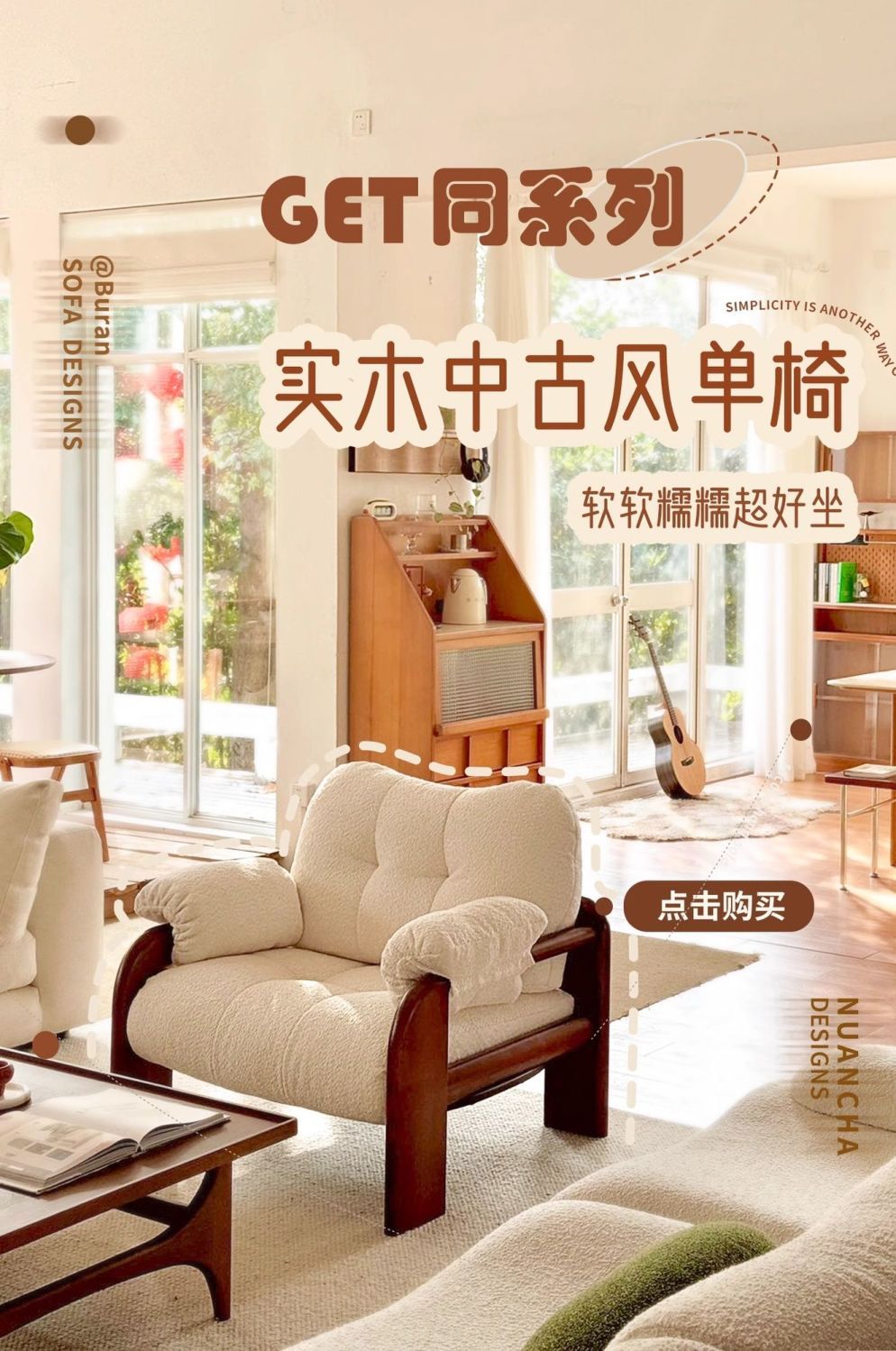全實木中古風民宿沙發洽談椅復古設計師紅簡約布藝單椅美容院酒店