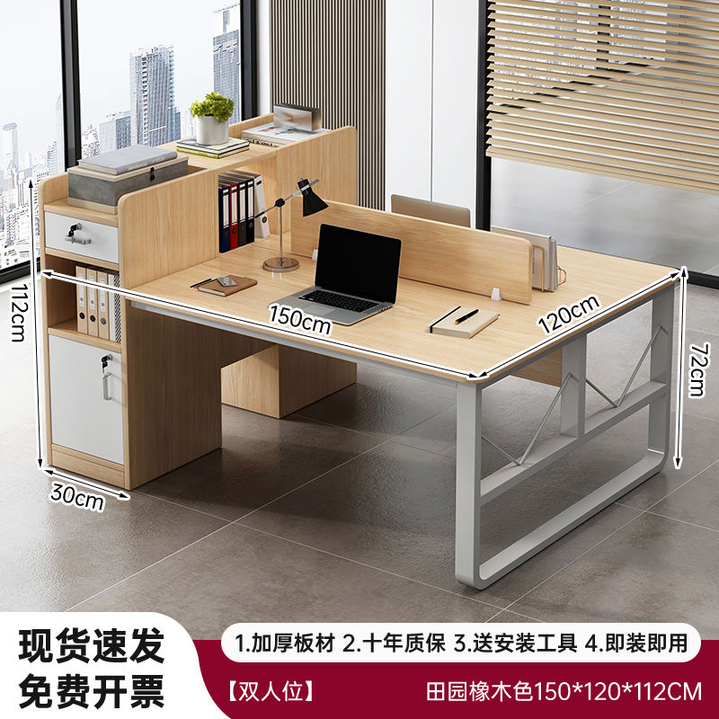 职员办公桌子简约现代办公室家具员工工位双人电脑桌商务桌椅组合