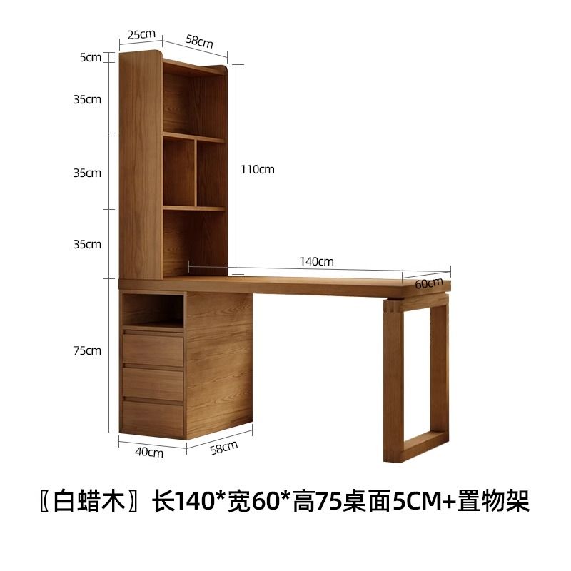 全實木書桌書架一體桌子電腦桌臥室家用工作臺雙人學習桌書櫃一體