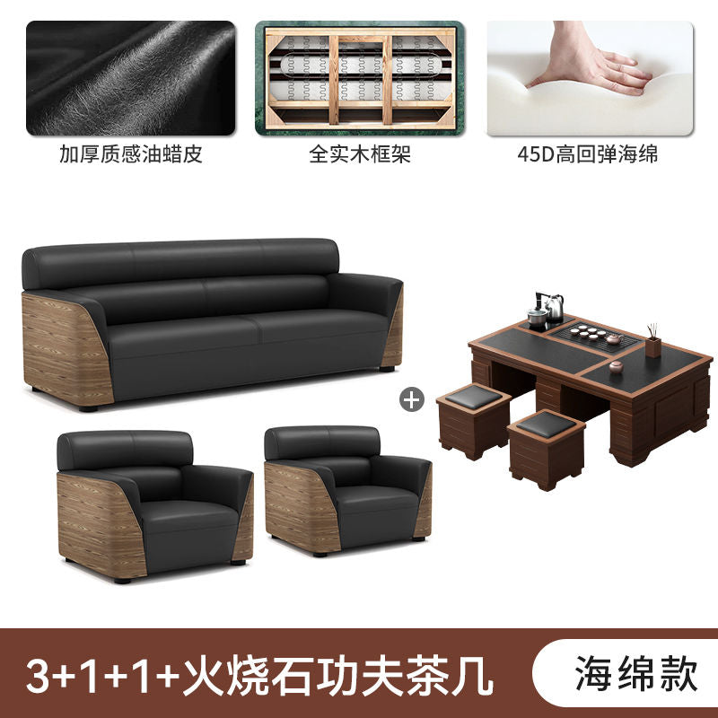 办公室沙发商务接待大厅会客区洽谈木纹轻奢办公沙发茶几组合套装