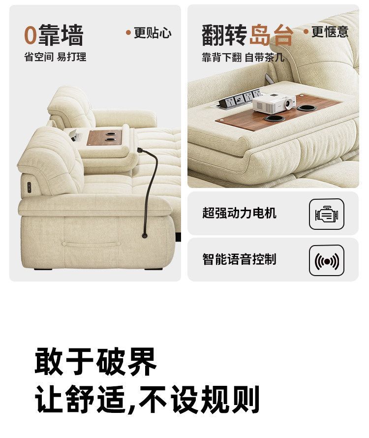 靠牆奶油電動多功能功能沙發沙發牀小戶型客廳現代簡約伸縮雪尼爾