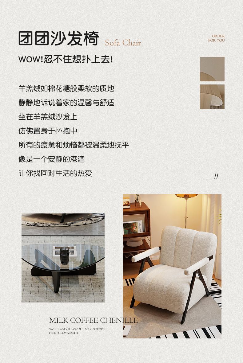 2025新款侘寂風豪華極簡單人沙發椅客廳陽臺奶油休閒椅設計師沙發