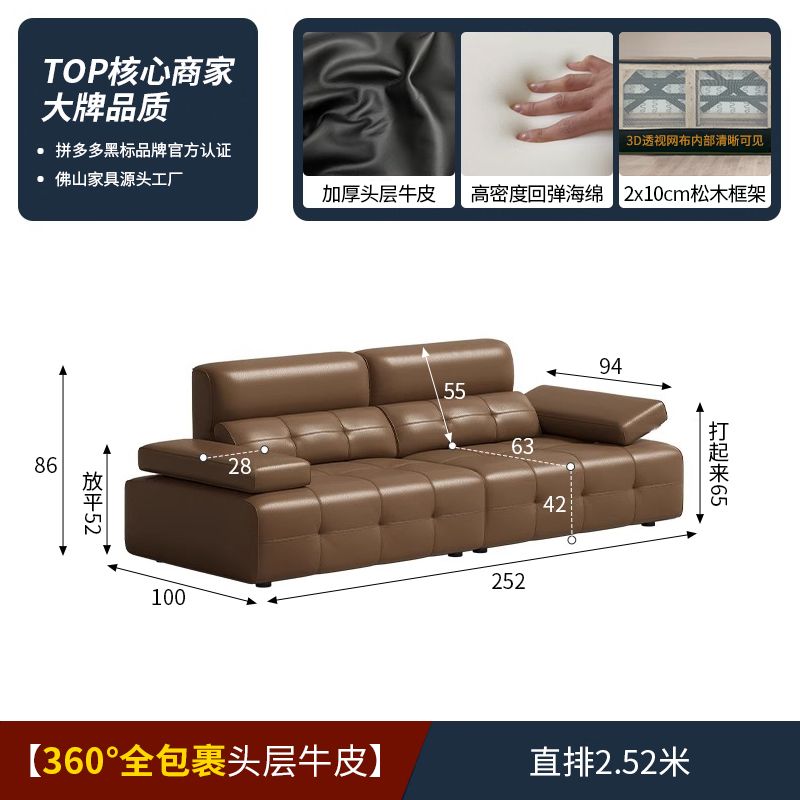 劳伦斯真皮沙发头层牛皮模块组合意式极简高靠背扶手可调节沙发
