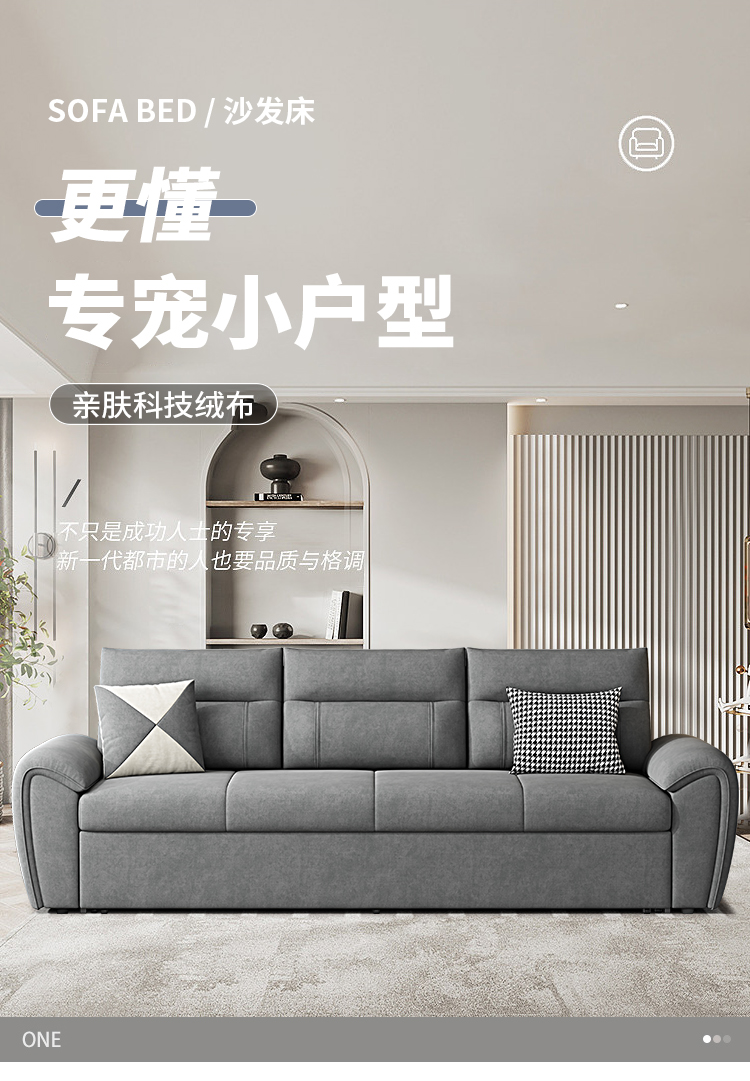 絨布沙發牀兩用可摺疊多功能客廳雙人沙發坐臥可儲物小戶型網紅款