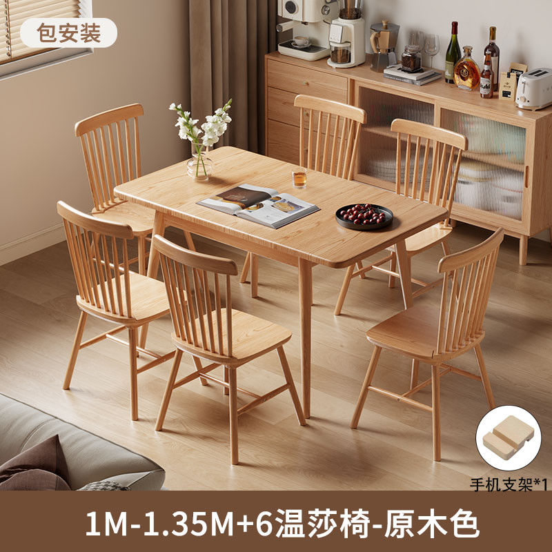 伸缩餐桌家用小户型吃饭桌子长方形餐桌椅中古饭桌实木折叠小餐桌