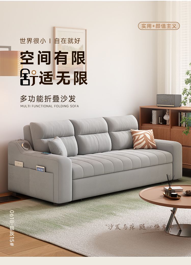 [壹曲]涼蓆沙發牀多功能奶油風兩用可儲物可摺疊小戶型出租房可拆洗
