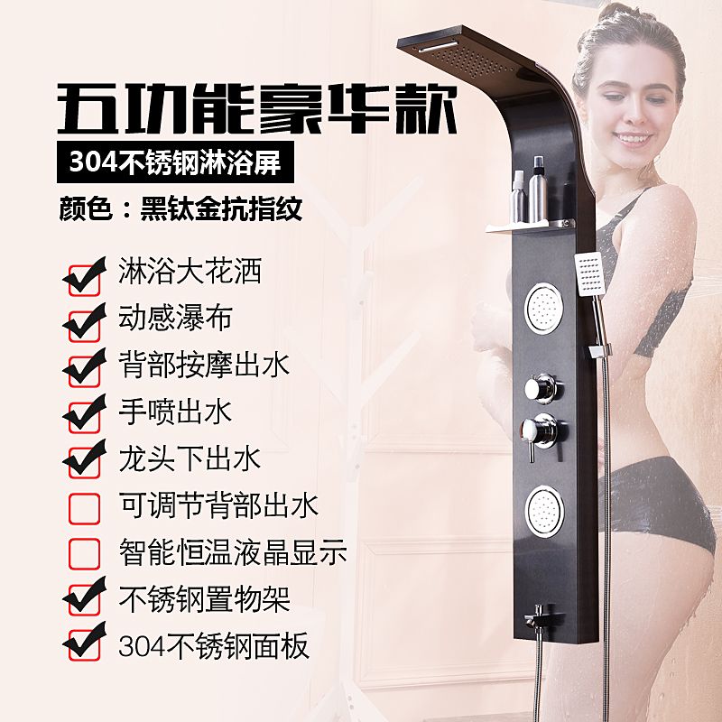 淋浴花灑套裝恆溫淋浴屏家用沐浴花灑全銅噴頭衛生間淋浴噴頭