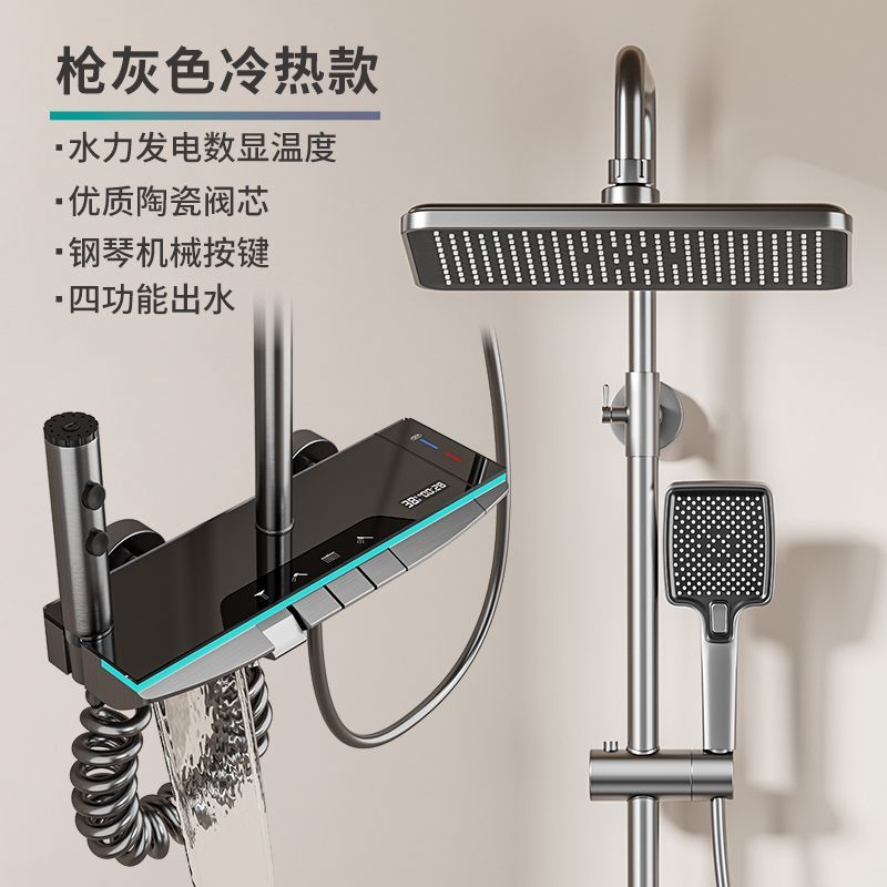 智能控溫衛浴淋浴鋼琴浴室氛圍增壓數顯噴頭恆溫精銅全銅花灑套裝