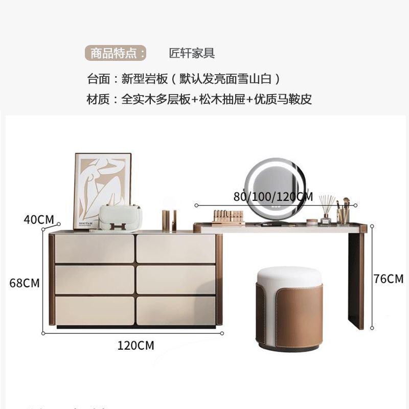 輕奢梳妝檯鬥櫃一體意式現代簡約高級感收納牀尾櫃實木巖板化妝桌