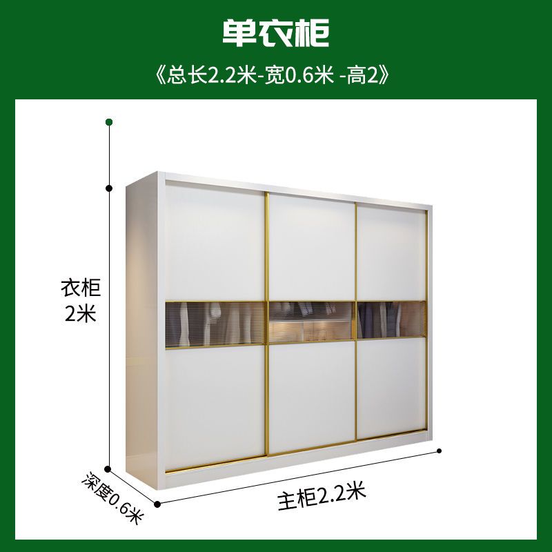 實木衣櫃家用臥室櫃子推拉門移門儲物大衣櫃簡易簡約白色佛山傢俱