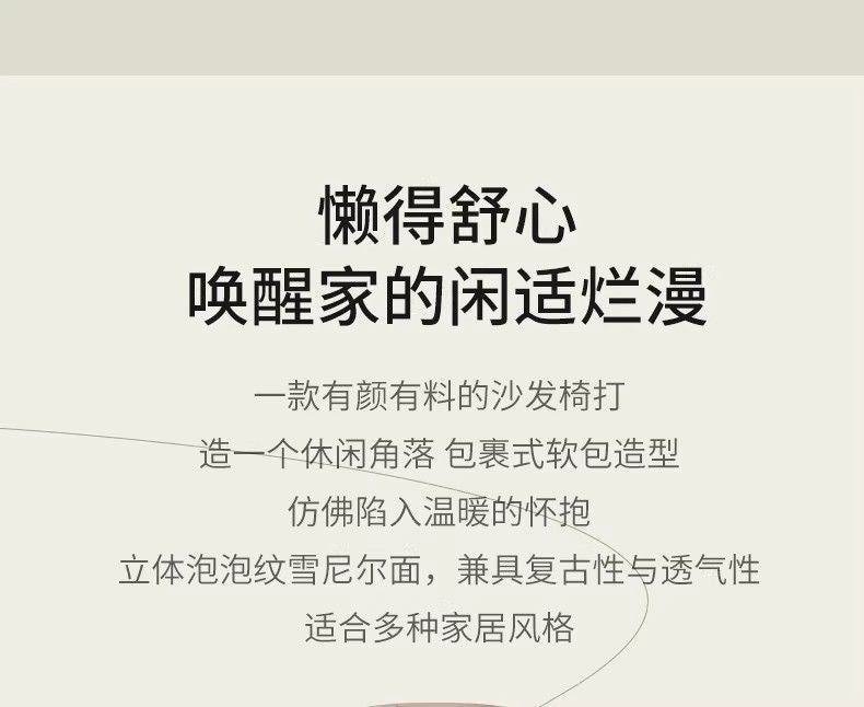 單人休閒奶油風簡約可搖家用客廳臥室陽臺民宿復古懶人沙發搖搖椅