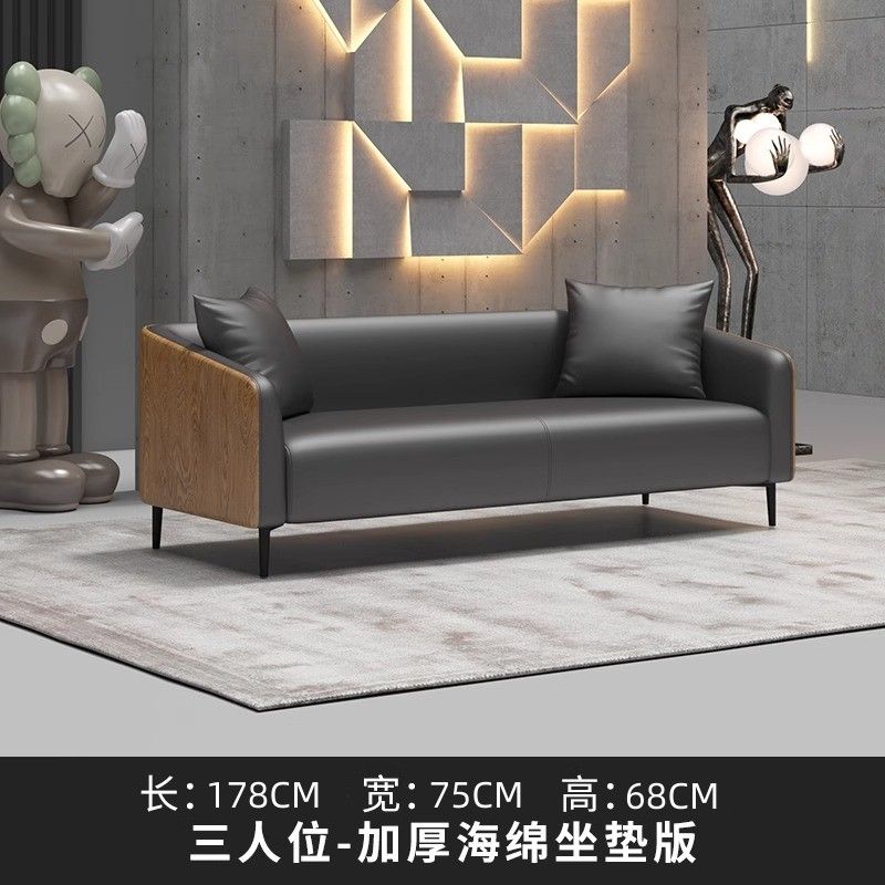 办公室沙发茶几组合现代简约商务接待会客轻奢套装真皮高档三人位