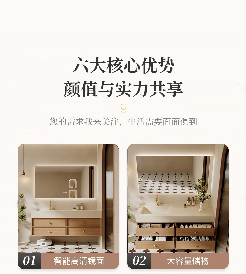 法式輕奢巖板熱彎一體盆原木色浴室櫃日式北歐衛生間洗漱簡約現代