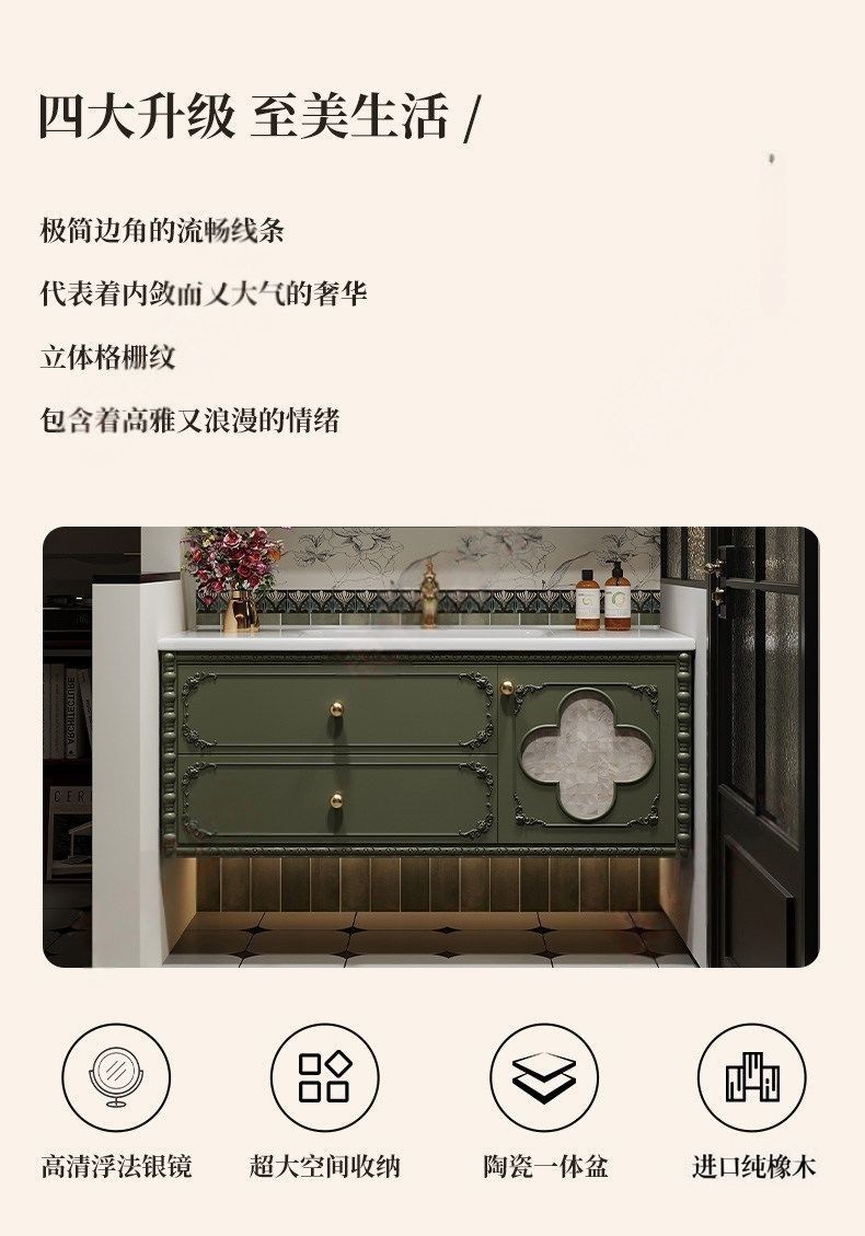 法式復古橡木浴室櫃組合陶瓷一體盆實木衛生間洗漱臺洗臉洗手盆櫃