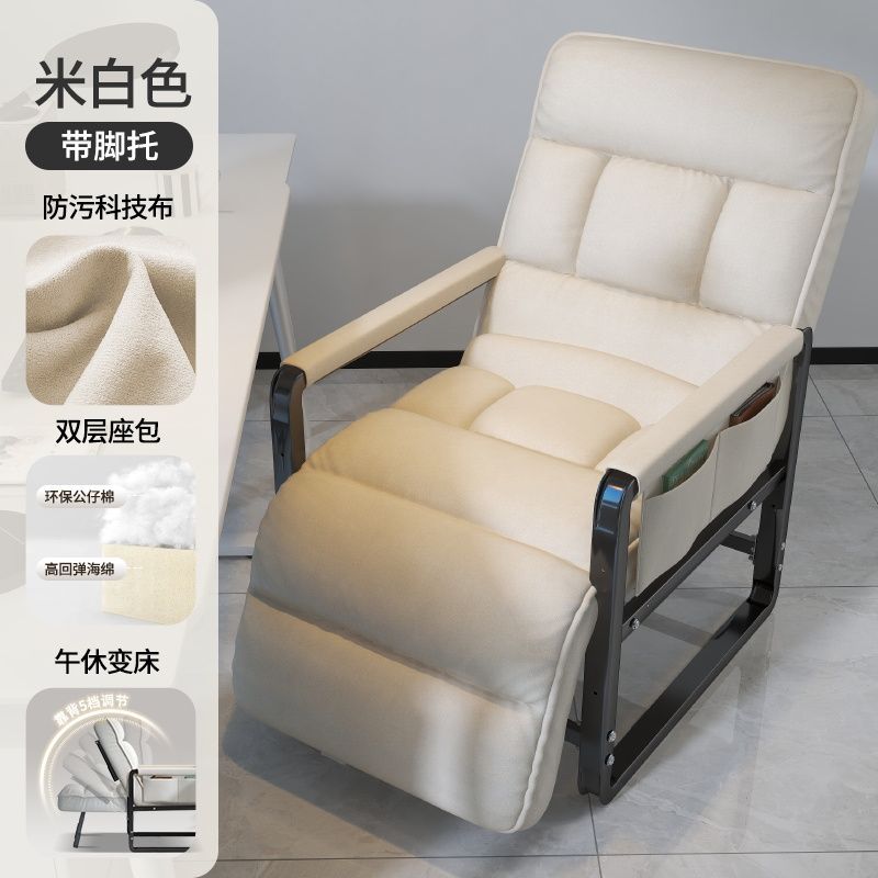 電腦椅家用椅子舒服久坐懶人靠背椅書房書桌辦公椅宿舍沙發椅可躺
