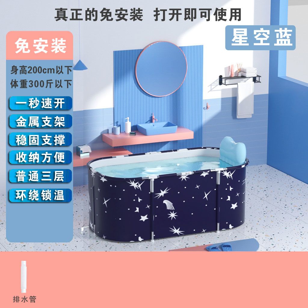 泡澡桶大人可摺疊免安裝沐浴洗澡桶家用浴缸洗澡盆加厚兒童浴桶盆