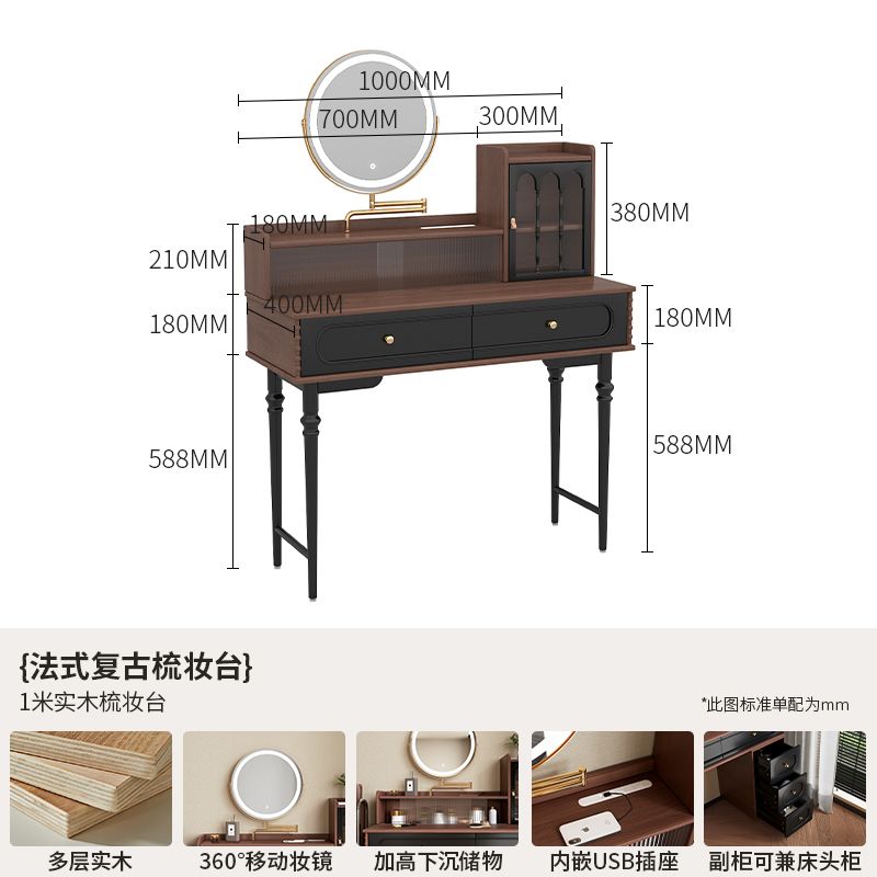 法式實木復古風梳妝檯臥室中古風梳妝化妝臺主臥收納櫃化妝桌一體