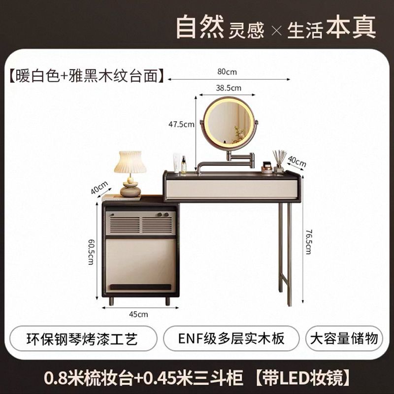 復古風梳妝檯鬥櫃一體收納櫃小戶型臥室包豪斯化妝桌實木儲物櫃